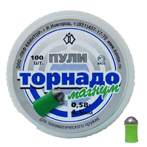 Kvintor Tornado magnum - 4,5